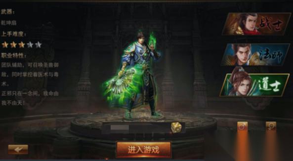 龙魂大陆辅助职业怎么配队 辅助职业配队攻略