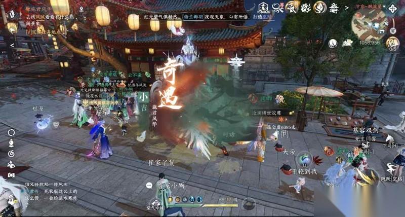 逆水寒手游凤城奇遇任务 奇遇妙手霓虹怎么触发攻略