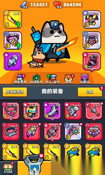 弹壳特攻队医疗无人机怎么进化