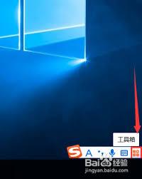 搜狗拼音输入法如何设置横排显示方式