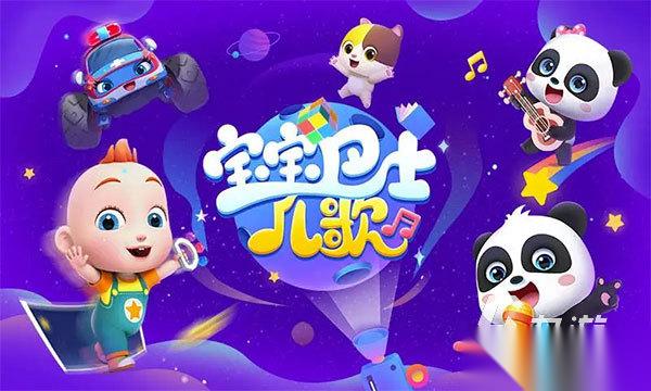 2026值得玩的亲子游戏排行 热门的亲子游戏TOP5分享