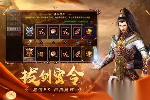 2026恺英网络有哪些游戏 超火爆的恺英网络游戏