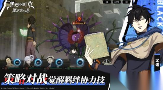 黑色四叶草手游是什么类型 手游类型详细介绍