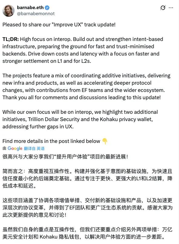 从玩叙事到拼代码，L2手续费跌破1美分后，不再“卖Gas”的以太坊靠什么赚钱