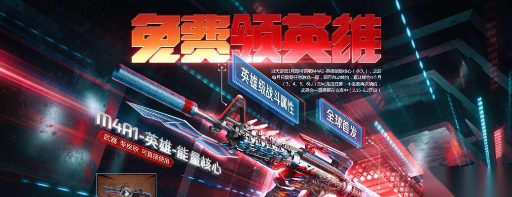 穿越火线复制装备开启条件是什么 操作步骤能否简述