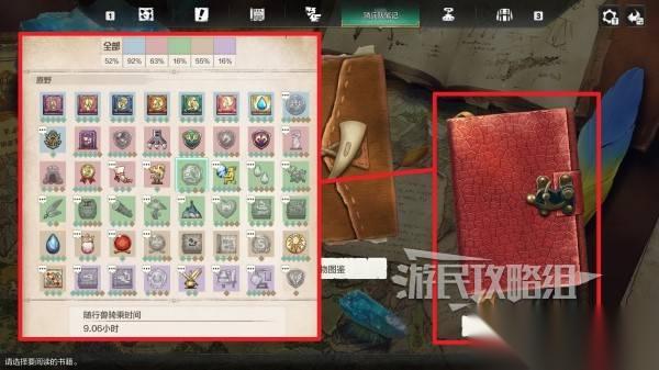 怪物猎人物语3 通关后解锁及可玩内容介绍 怪猎物语3有新周目吗