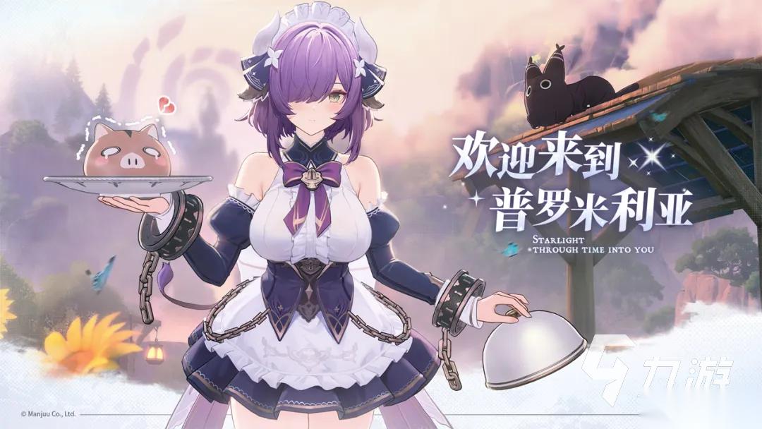 蓝色星原旅谣预约渠道分享 蓝色星原旅谣在哪预约