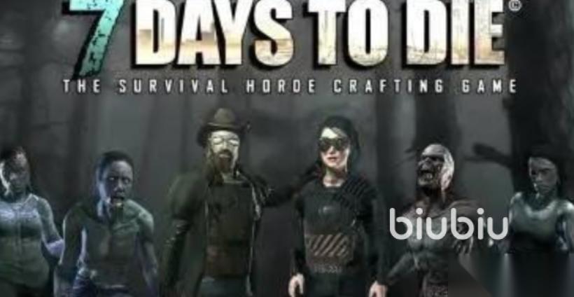 七日杀网络超时怎么办 七日杀网络超时怎么解决