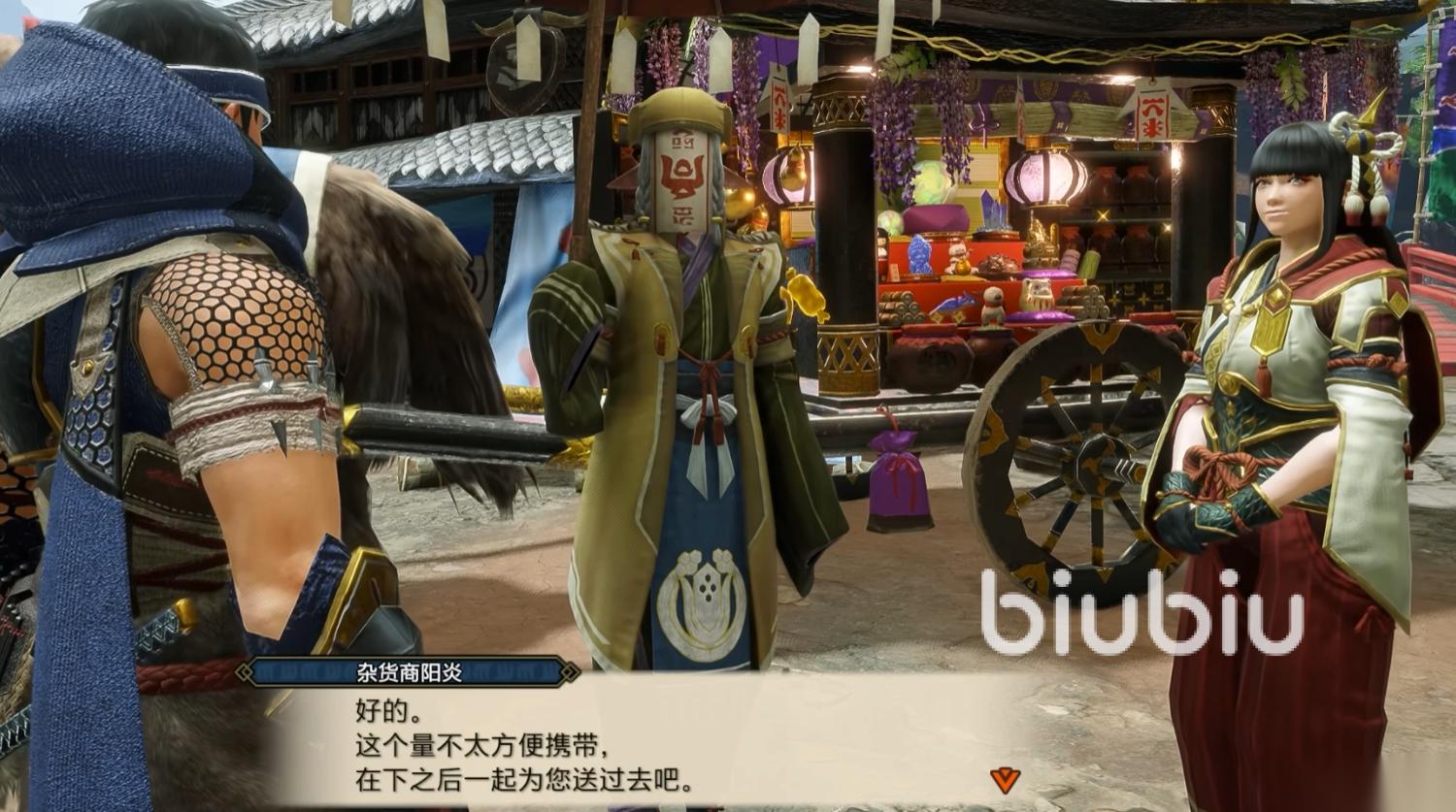 怪物猎人崛起老是掉线怎么办 怪物猎人崛起老是掉线解决办法