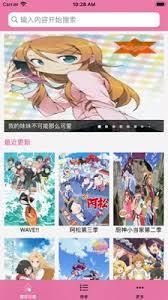 羊驼日语app如何开启广告消息推送