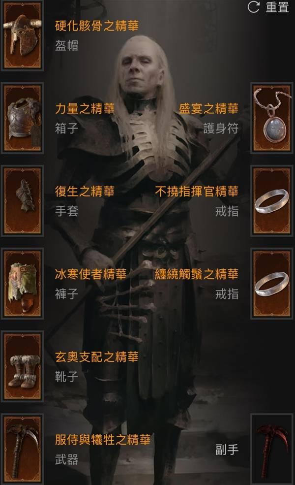 暗黑4s12死灵法师开荒流派推荐