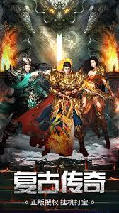 万道武神传奇基础道具有哪些