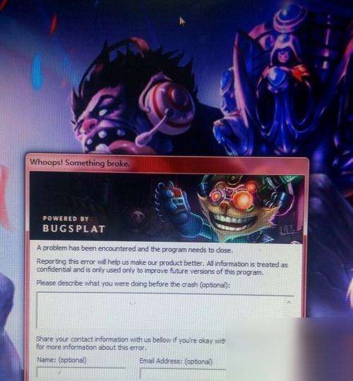 英雄联盟频繁提示换线的原因是什么