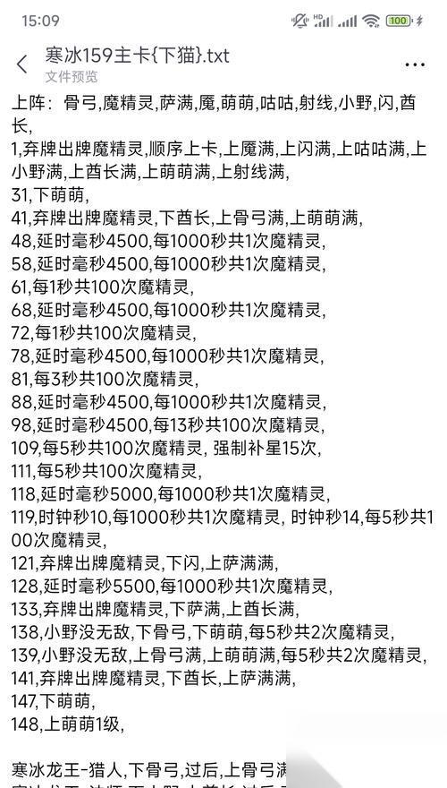 逆战31关平民玩家怎么通过 有什么策略
