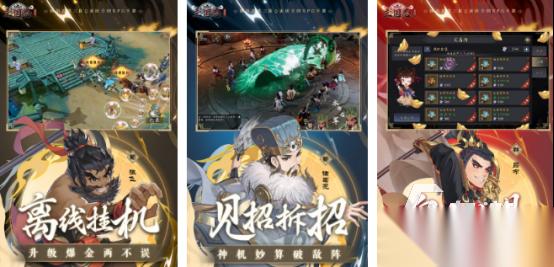 高人气的安卓网游戏排行榜推荐哪些 2026好玩的手游下载合集