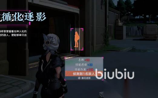 命运扳机特殊处决技能怎么玩 命运扳机赫希黎处决技能玩法