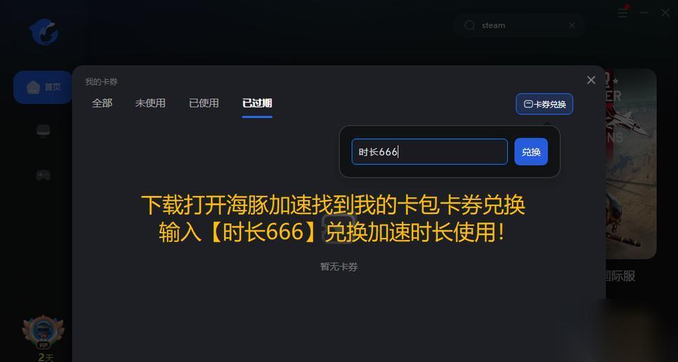 怎么快速升级在上古卷轴OL游戏中 探索最有效的升级策略