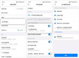 如何开启我要做计划的提醒声音