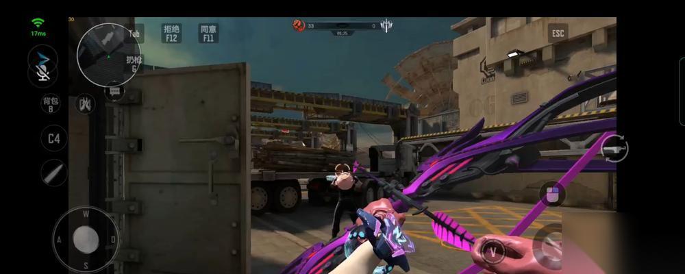 逆战游戏中怎么实现双开模式切换