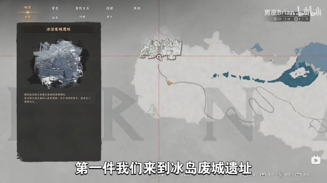 红色沙漠失落王国套装怎么获得