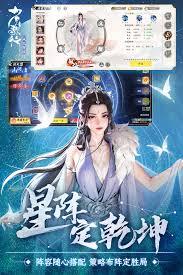 燕云十六声神力词条怎么选