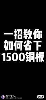 百词斩忘记密码如何找回