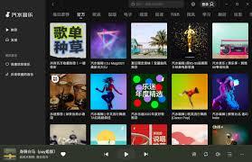 汽水音乐如何在线登录