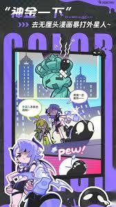 乱涂彩世界等级最高能达到多少