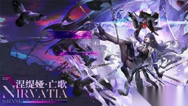 战双帕弥什涅缇娅亡歌强度攻略