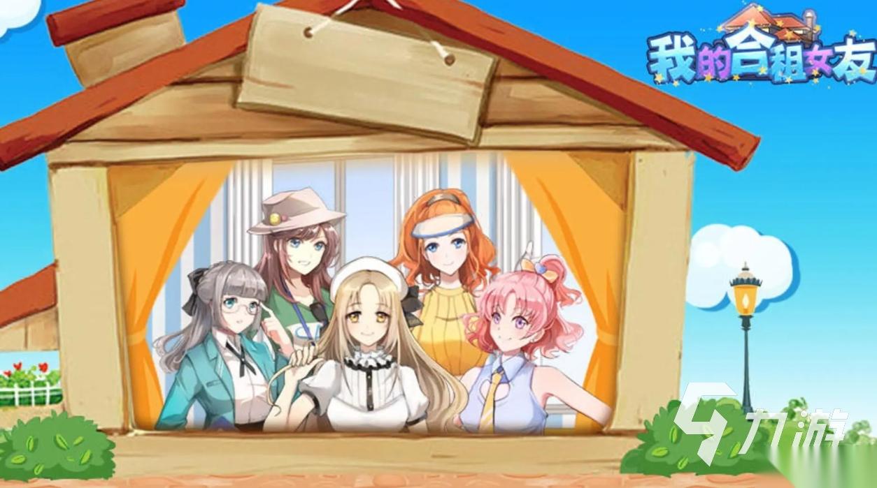 流行的乙男手游排行榜 2026不错的乙男手游推荐