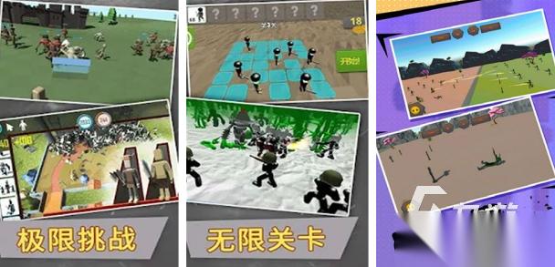 火柴人单机格斗游戏有哪些 耐玩的火柴人单机格斗游戏大全2026