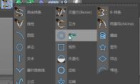 MaxonCinema 4D怎么制作气球效果