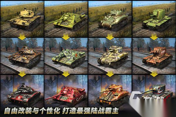 火爆的担克游戏大全推荐 2026热门的坦克游戏有哪些