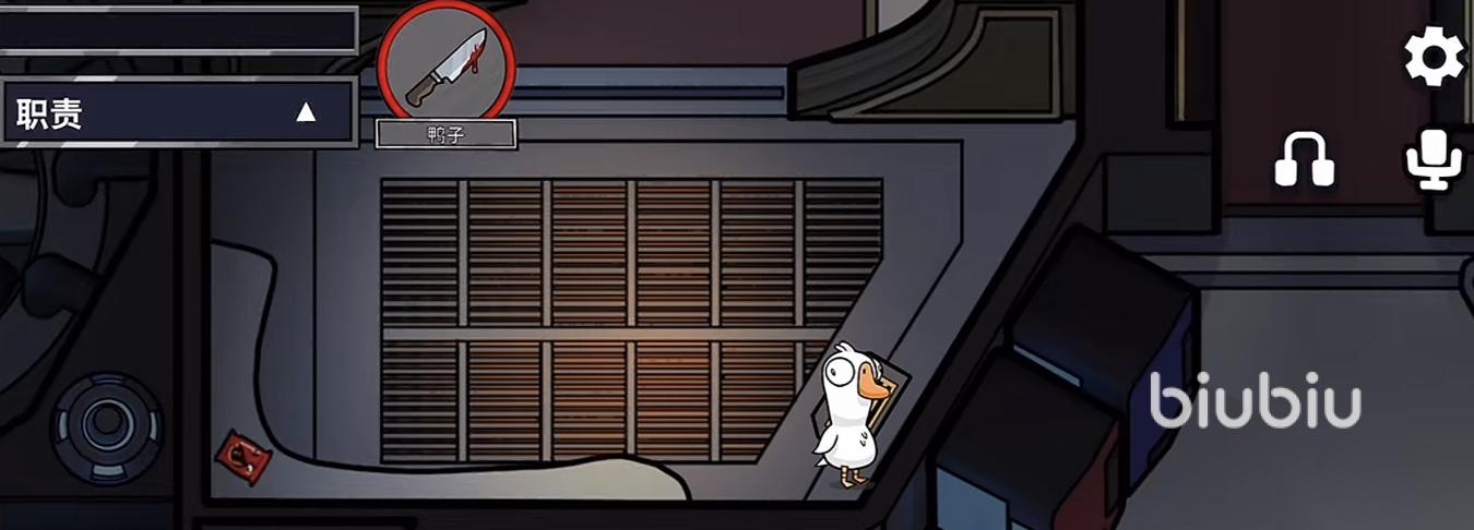 鹅鸭杀手机游戏闪退不让玩为什么 鹅鸭杀手机游戏闪退解决方法分享