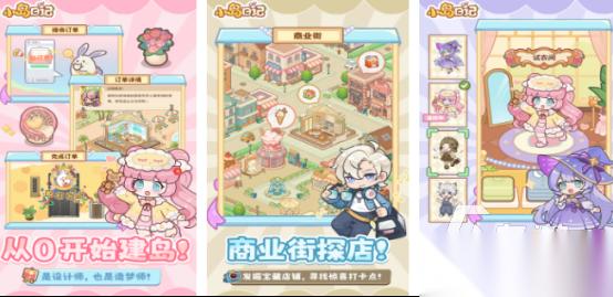 前几年有一个小岛的小游戏叫什么 2026有趣的小岛手游推荐分享