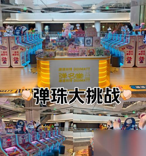 弹球对战 体验刺激对战模式