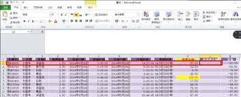 Excel如何计算拟收费金额