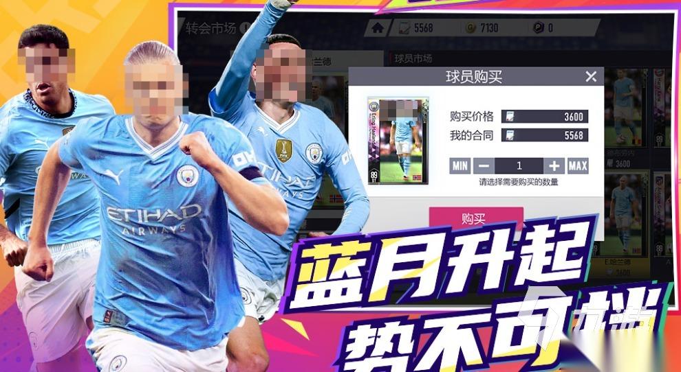 好玩的体育游戏100例 有趣的体育游戏下载2026