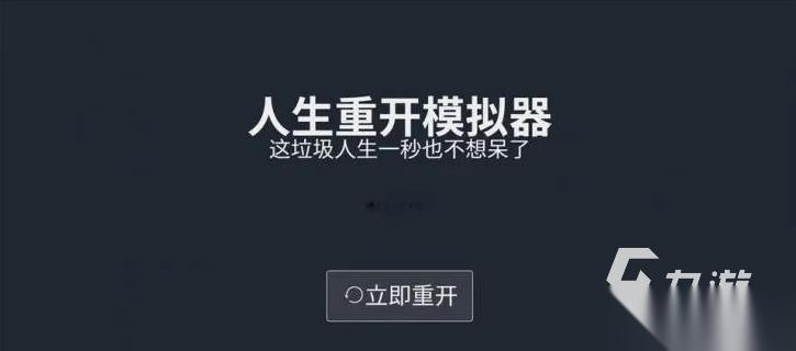 文字游戏排行榜前十名有哪些 耐玩的文字游戏合集2026