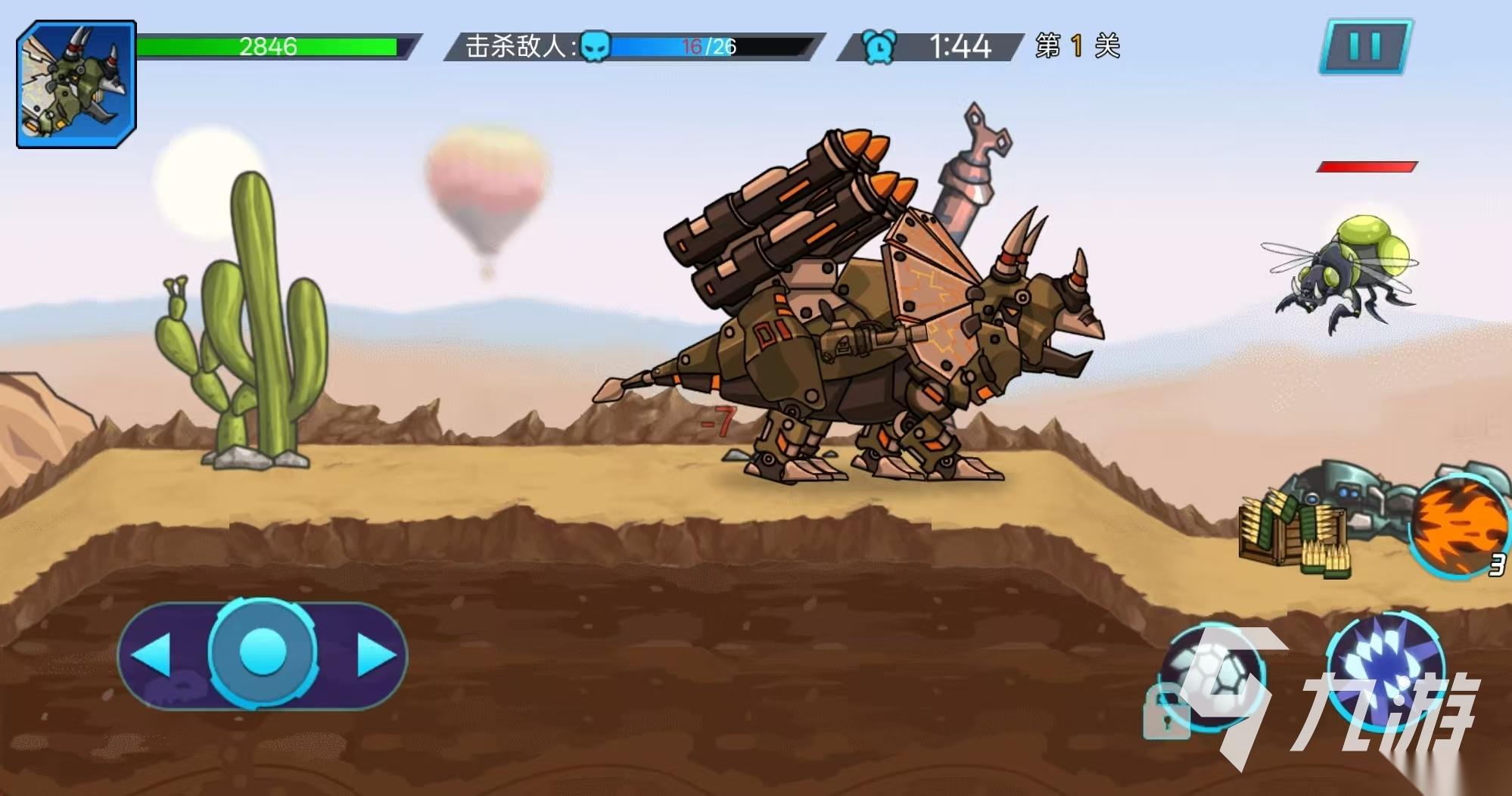 有趣的恐龙拼装游戏有哪些 耐玩的恐龙拼装游戏推荐2026