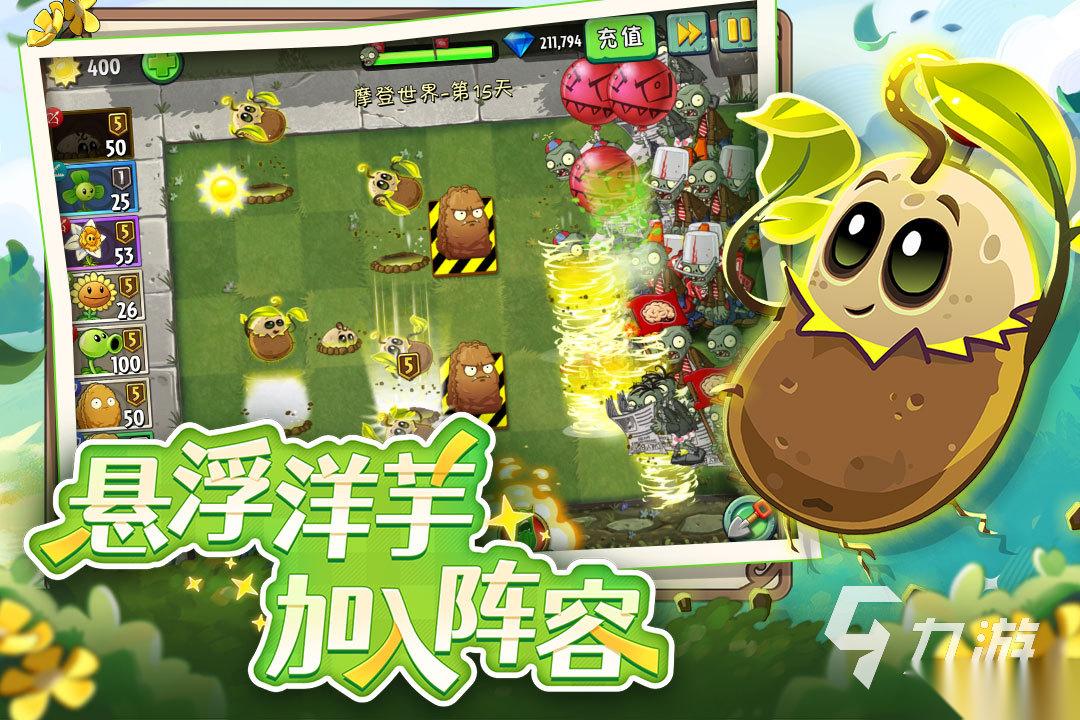 经典的小时候玩的游戏有哪些 2026火爆童年游戏大全推荐