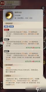 幻灵召唤师人鱼王子厉害吗