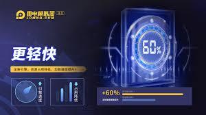 雷电模拟器怎么看版本信息