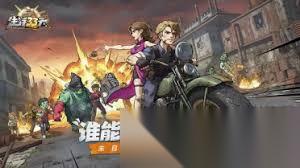 生存33天废墟之城怎么获取室内宝箱