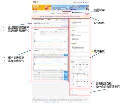 ebay全球中文版账号怎么登录