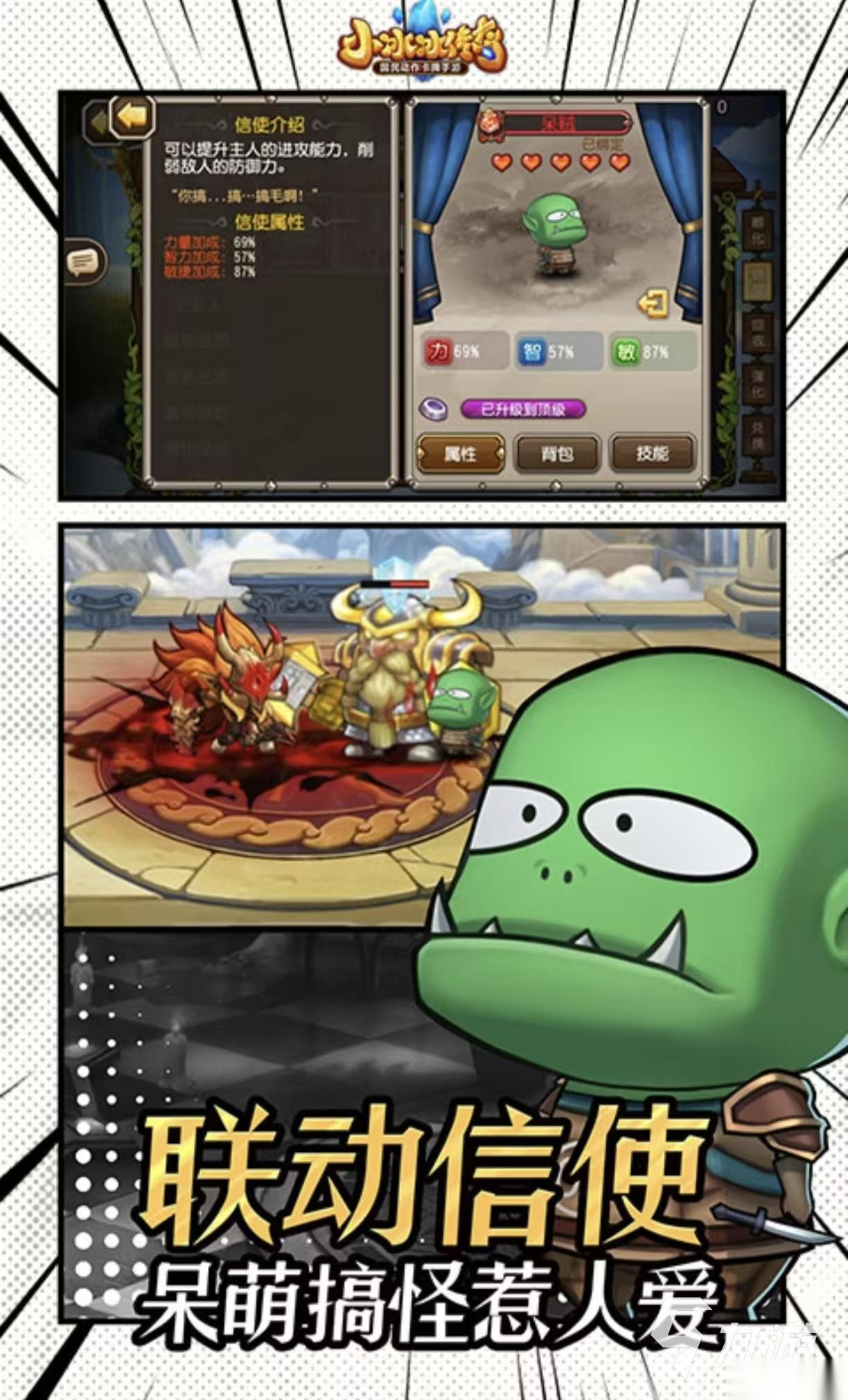 受欢迎的龙图游戏都有哪些值得玩 高人气的龙图手游排行榜2026