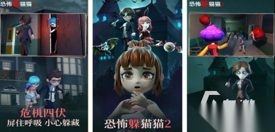 流行的双人躲猫猫游戏有哪些 2026好玩的躲猫猫手游排名