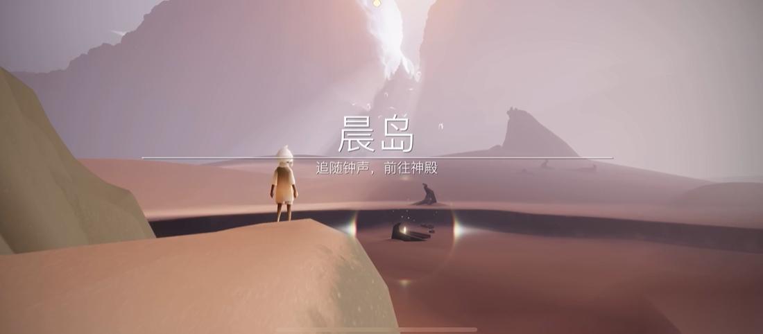 光遇独无翼怎么弄