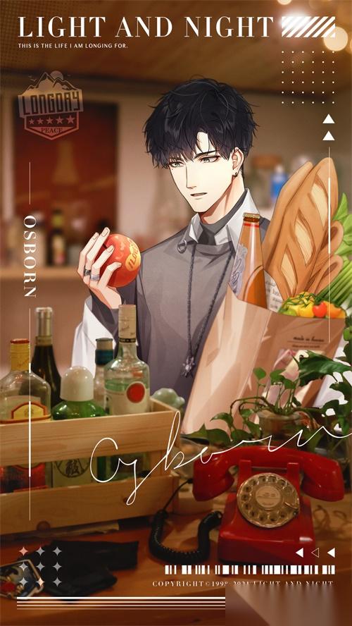 光与夜之恋小船怎么过