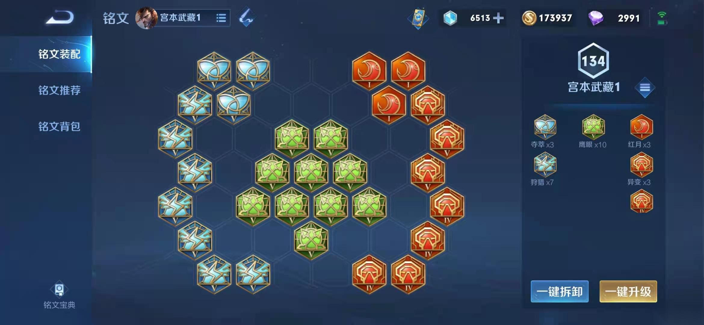 王者荣耀朵利亚法师出装最新怎么出